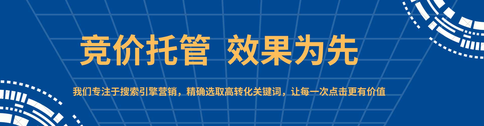 青铜峡搜索开户返点